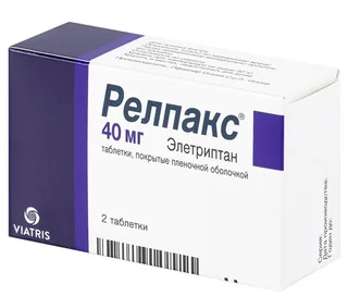 Релпакс 40 мг 2 шт таблетки покрытые пленочной оболочкой