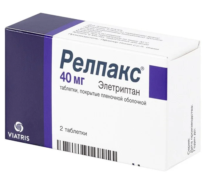 Релпакс таблетки 40 мг 2 шт