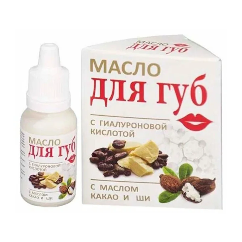 Масло Для Губ С Гиалуроновой Кислотой Какао-Масло Ши 15 мл масло 15 мл