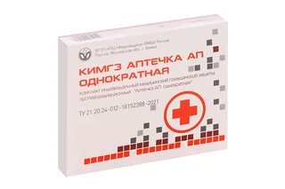 Кимгз аптечка АП противорадиационной защиты однократная