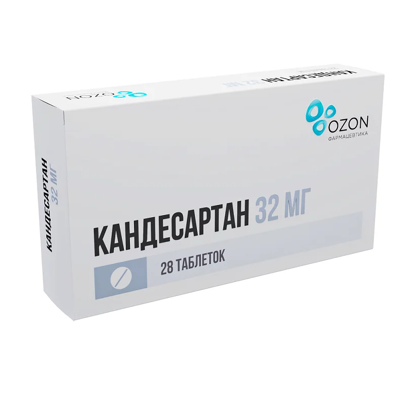 Кандесартан таблетки 32 мг 28 шт