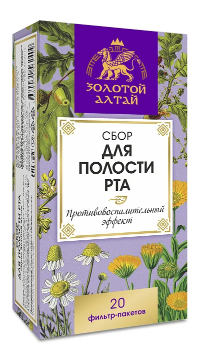Сбор Золотой Алтай Для полости рта 1,5 гр 20 шт