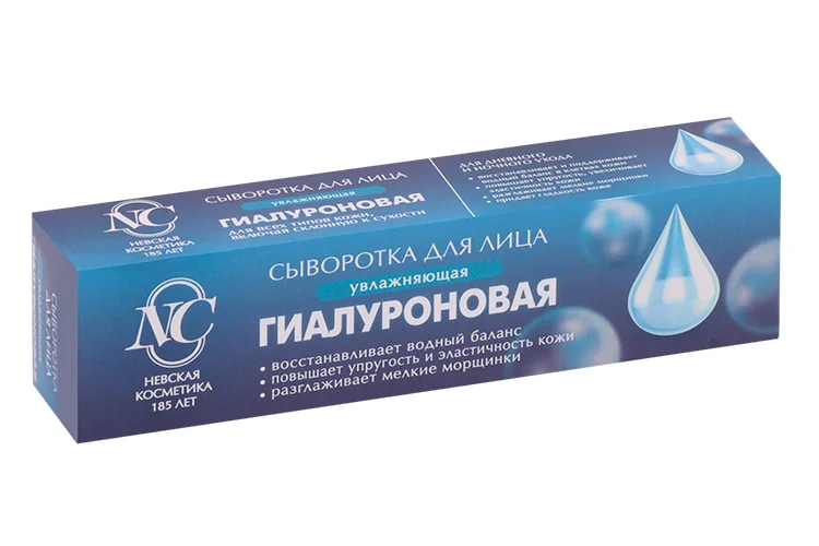 Невская косметика сыворотка для лица увлажняющая гиалуроновая 35 мл