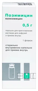 Позимицин 0.5 г, порошок для приготовления раствора для инфузий и приема внутрь