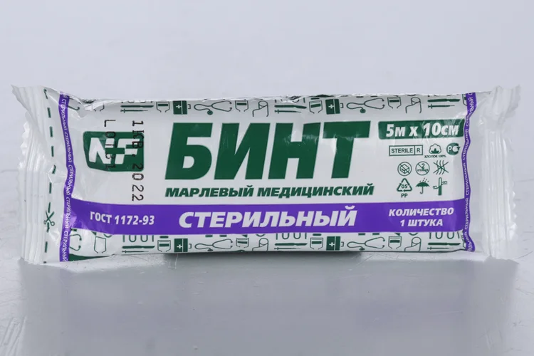 Бинт марлевый медицинский стерильный 10 см × 5 м Ньюфарм