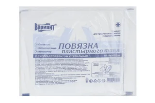 Повязка стерил с суперадсорбентом пласт типа 9×10 см, (арт 14068)