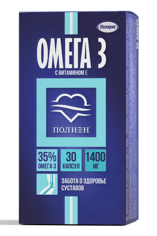 Омега-3 Полиен с витамином Е 30 шт
