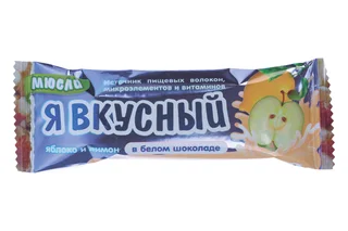Батончик мюсли Я вкусный яблоко / лимон в белом шоколаде 25 гр