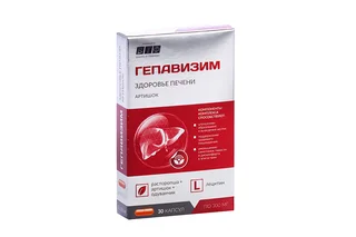 Гепавизим здоровье печени с артишоком 30 шт капсулы