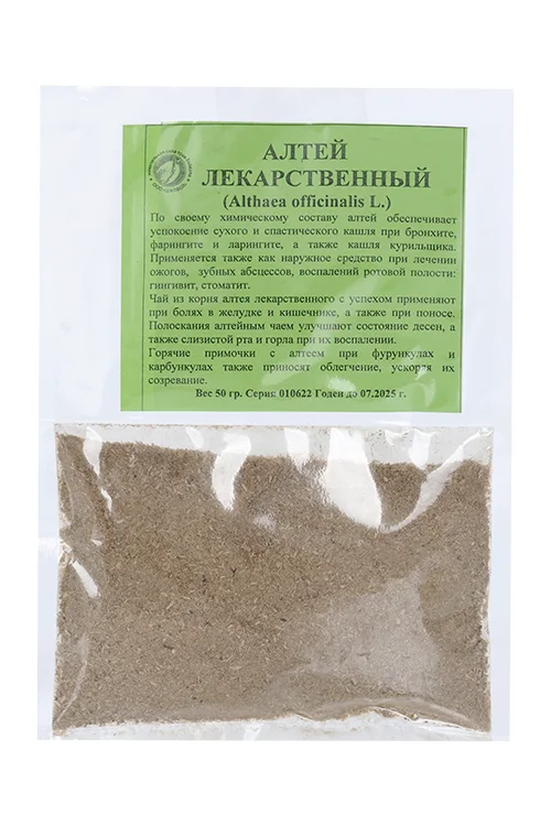 Алтей лекарственный корень 50 гр