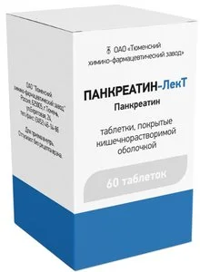 Панкреатин таблетки 100 мг 60 шт
