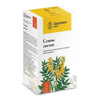Сенны Листья фильтр-пакет 1,5 гр 20 шт
