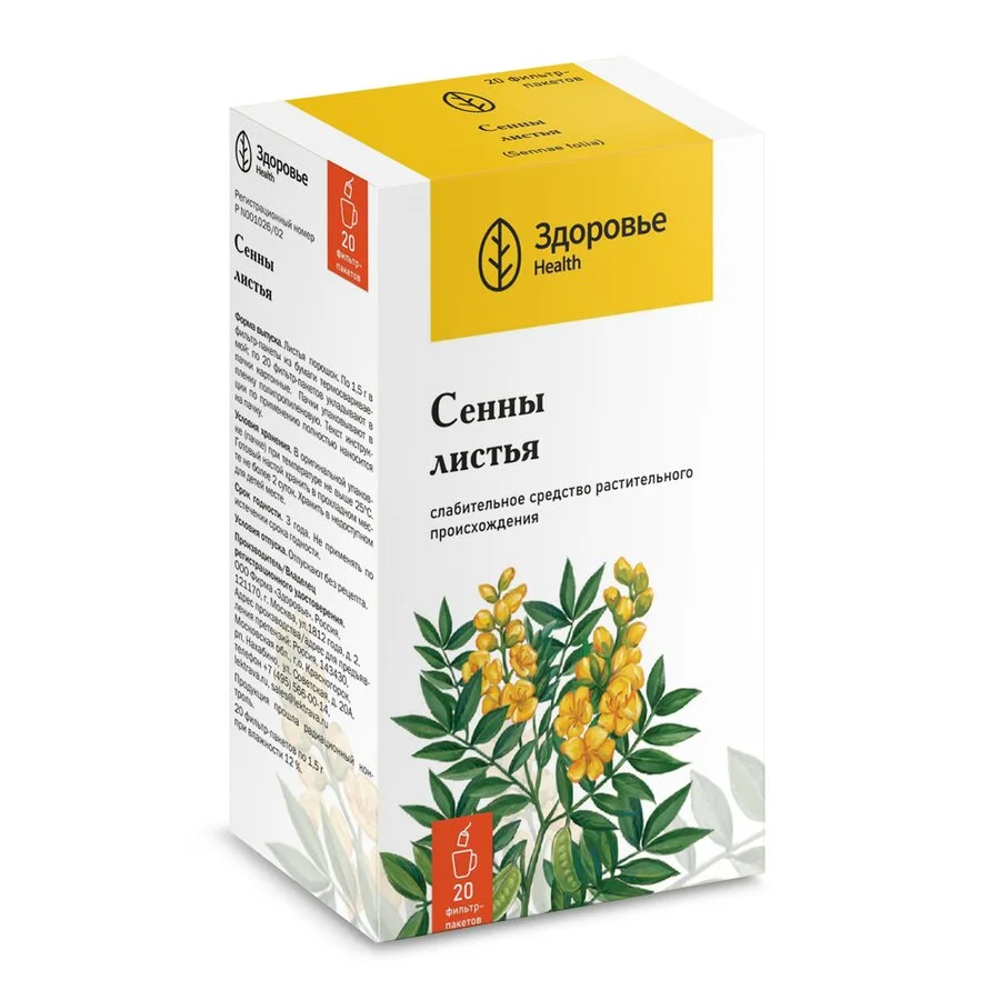 Сенны листья листья 1.5 г 20 шт