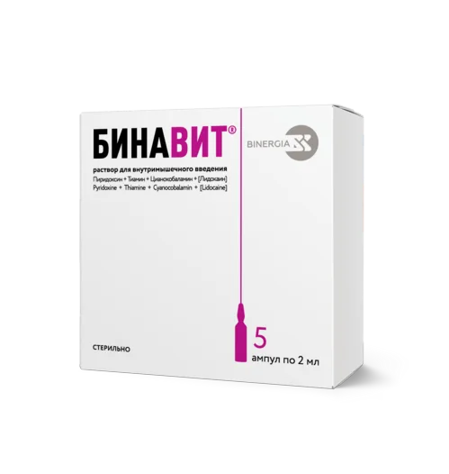 Бинавит раствор 5 шт