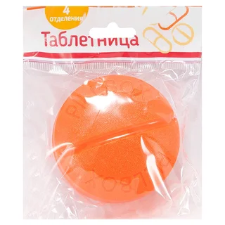 Pl Таблетница На 4 Отделения