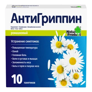 Антигриппин порошок для раствора для приема внутрь 10 шт Лимон