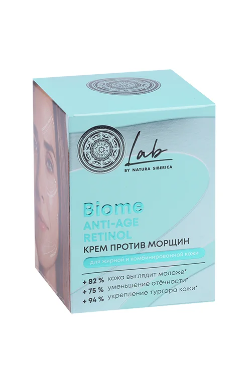 Крем Natura siberica Lab Anti-age Retinol против морщин для жирной кожи 50 мл