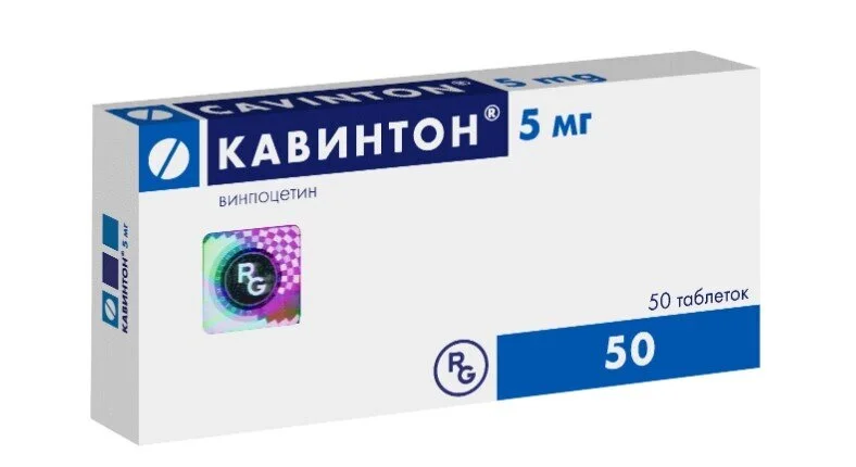 Кавинтон таблетки 5 мг 50 шт