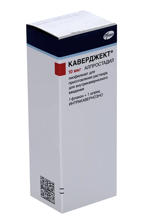 Каверджект лиофилизат 10 мкг