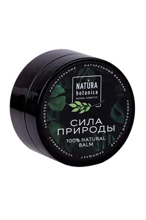 Бальзам Natura Botanica Сила природы 30 гр