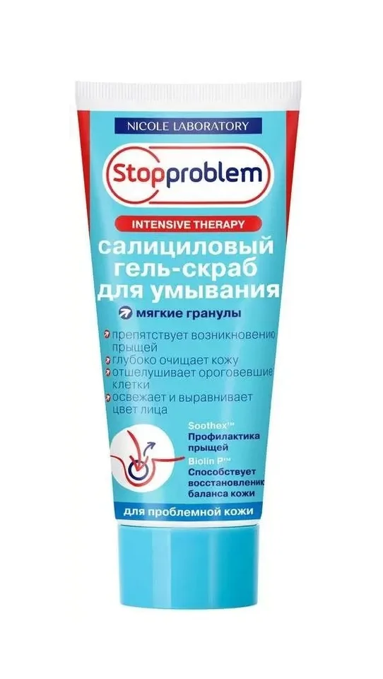 Стоппроблем гель-скраб для лица салициловый для норм. комб. кожи 100 мл