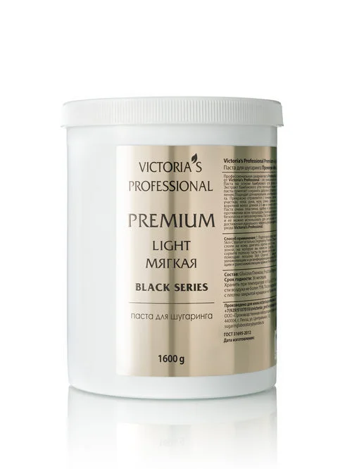Паста Victorias Professional Premium Black Series для шугаринга мягкая 1 600 гр