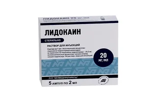 Лидокаин 20 мг / мл 2 мл 5 шт раствор для инъекций