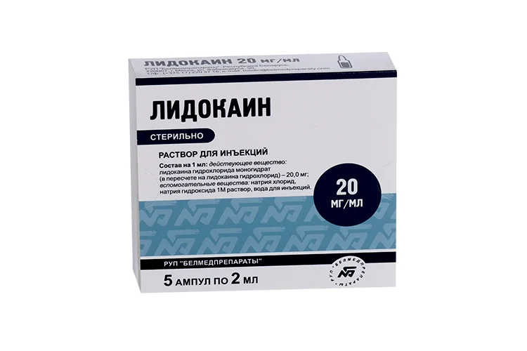 Лидокаин раствор 20 мг / мл 5 шт