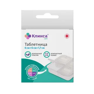 Клинса таблетница на один день