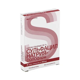 Сульфацил Натрия-Солофарм капли глазные 20% туба-капильница 0,5 мл 5 шт