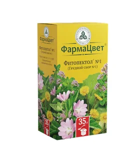Сбор Грудной Пач 35 гр Клс