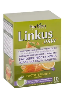Линкас Орви 5,6 гр 10 шт гранулы для приготовления раствора для приема внутрь медово-лимонные