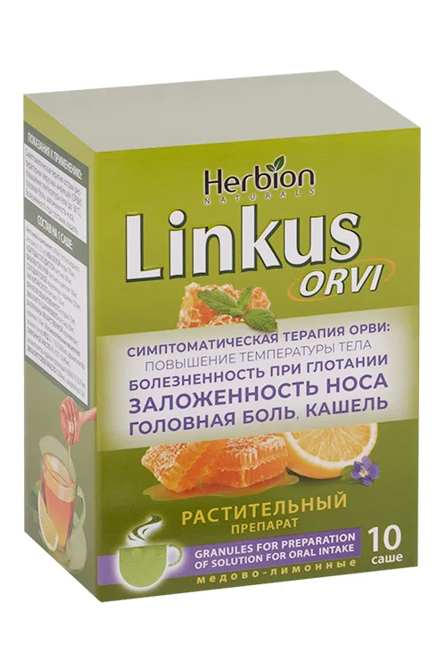Линкас Орви 5,6 гр 10 шт гранулы для приготовления раствора для приема внутрь медово-лимонные гранулы 5.6 г 10 шт