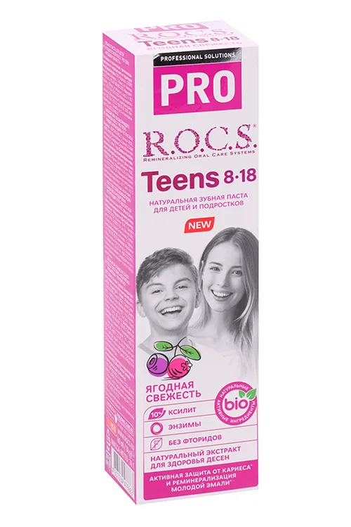 Зубная паста R.O.C.S. pro Teens Ягодная свежесть 74 гр