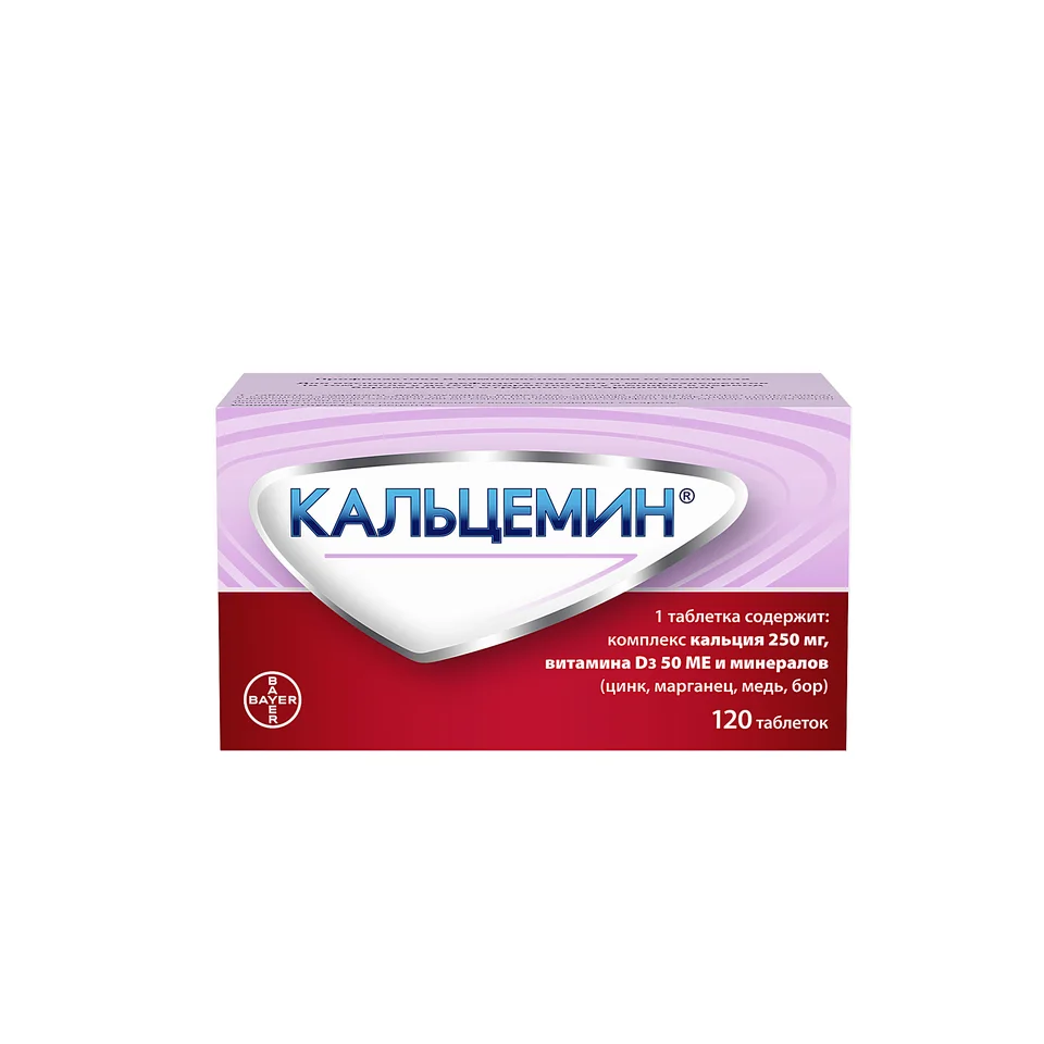 Кальцемин таблетки покрытые пленочной оболочкой 120 шт