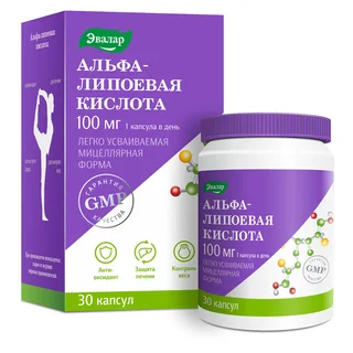 Альфа-липоевая кислота 100 мг, 30 капсул, Эвалар