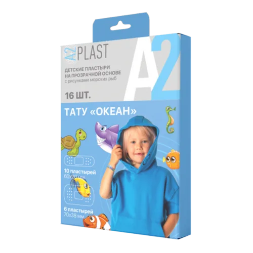 Пластырь А2 Plast Тату океан 16 шт