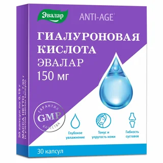 Гиалуроновая кислота 30 капсул Эвалар