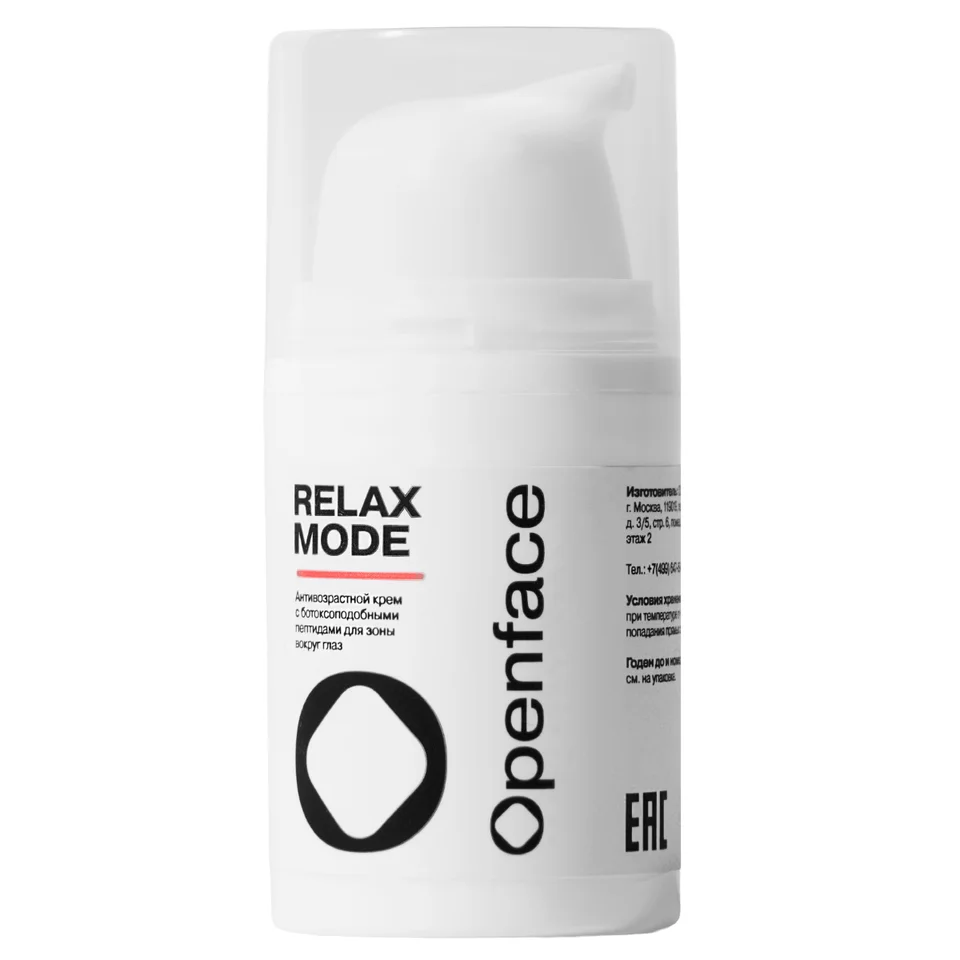 Антивозрастной крем для зоны вокруг глаз с ботоксоподобными пептидами Relax Mode, Openface