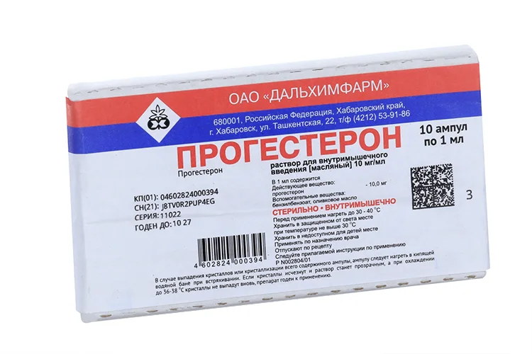 Прогестерон раствор 1 % 10 шт