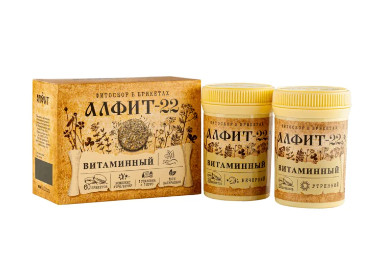 Алфит 22 Витаминный утренний вечерний 60 брикетов