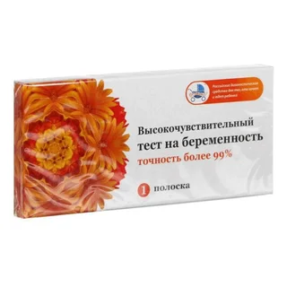 Тест На Беременность Я Родился 1 шт