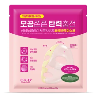 CKD Маска для лица коллагеновая - Retino collagen small molecule 300 pore & elasticity mask 31 гр