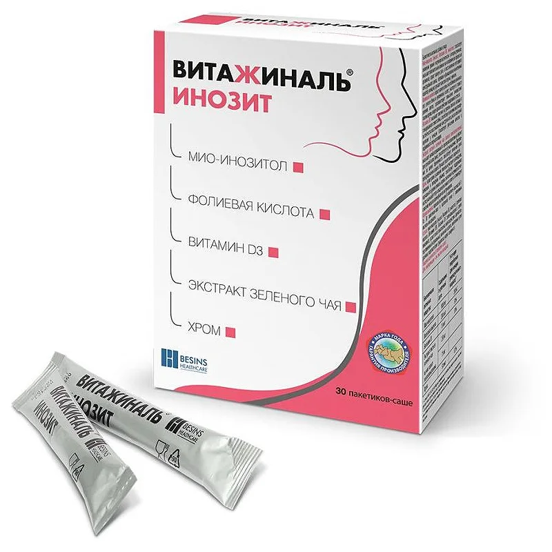 Витажиналь порошок 30 шт