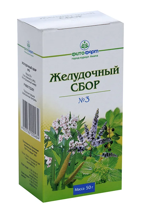 Желудочный сбор №3 сырье 50 г 3 шт