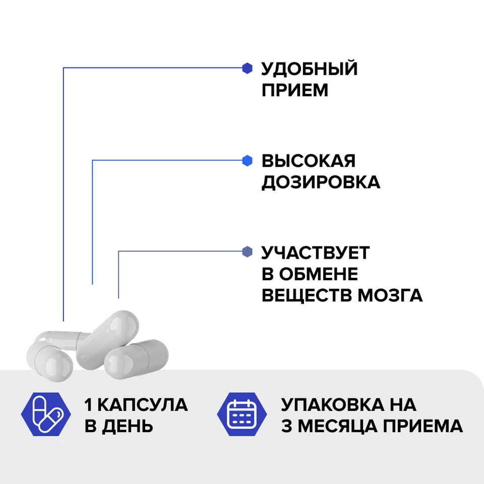 Глицин, Risingstar, витамины для женщин / мужчин / энергии / стрессе / сна / нервов / иммунитета / аминокислота Райзингстар/1000 мг 90 шт.