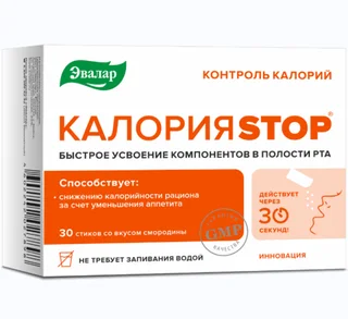 Калорияstop Эвалар 30 шт порошок в стиках