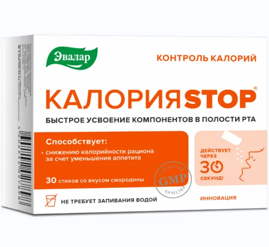 Калорияstop Эвалар 30 шт порошок в стиках