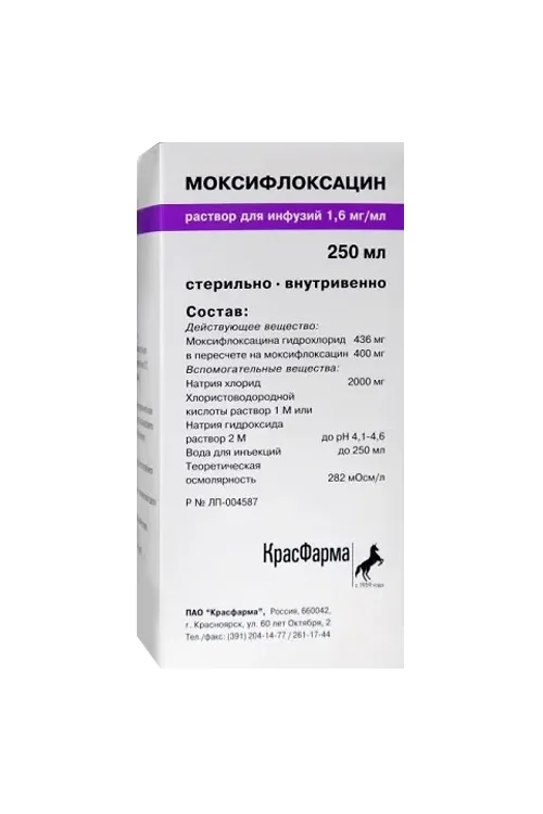 Моксифлоксацин раствор 1.6 мг / мл 250 мл