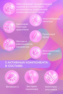 Крем-краска Constant Delight для волос с витамином С 11/91 экстра светл блонд фиолет сандре 100 мл